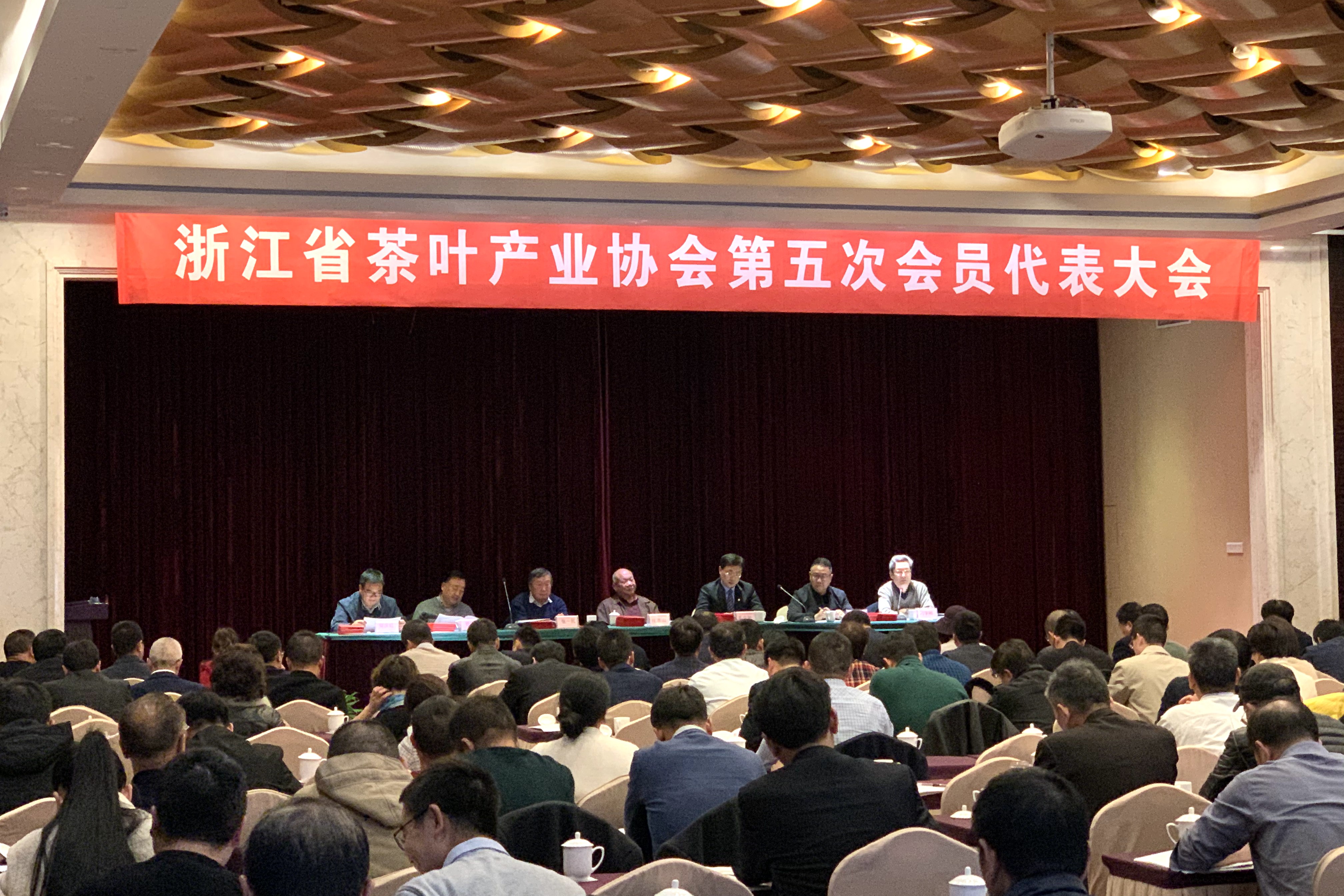 one体育
产业协会召开第五次会员代表大会 集团董事长毛立民当选协会会长