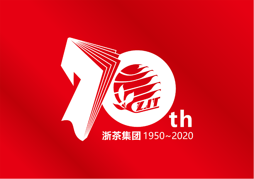 one体育
集团成立70周年纪念大会顺利举行