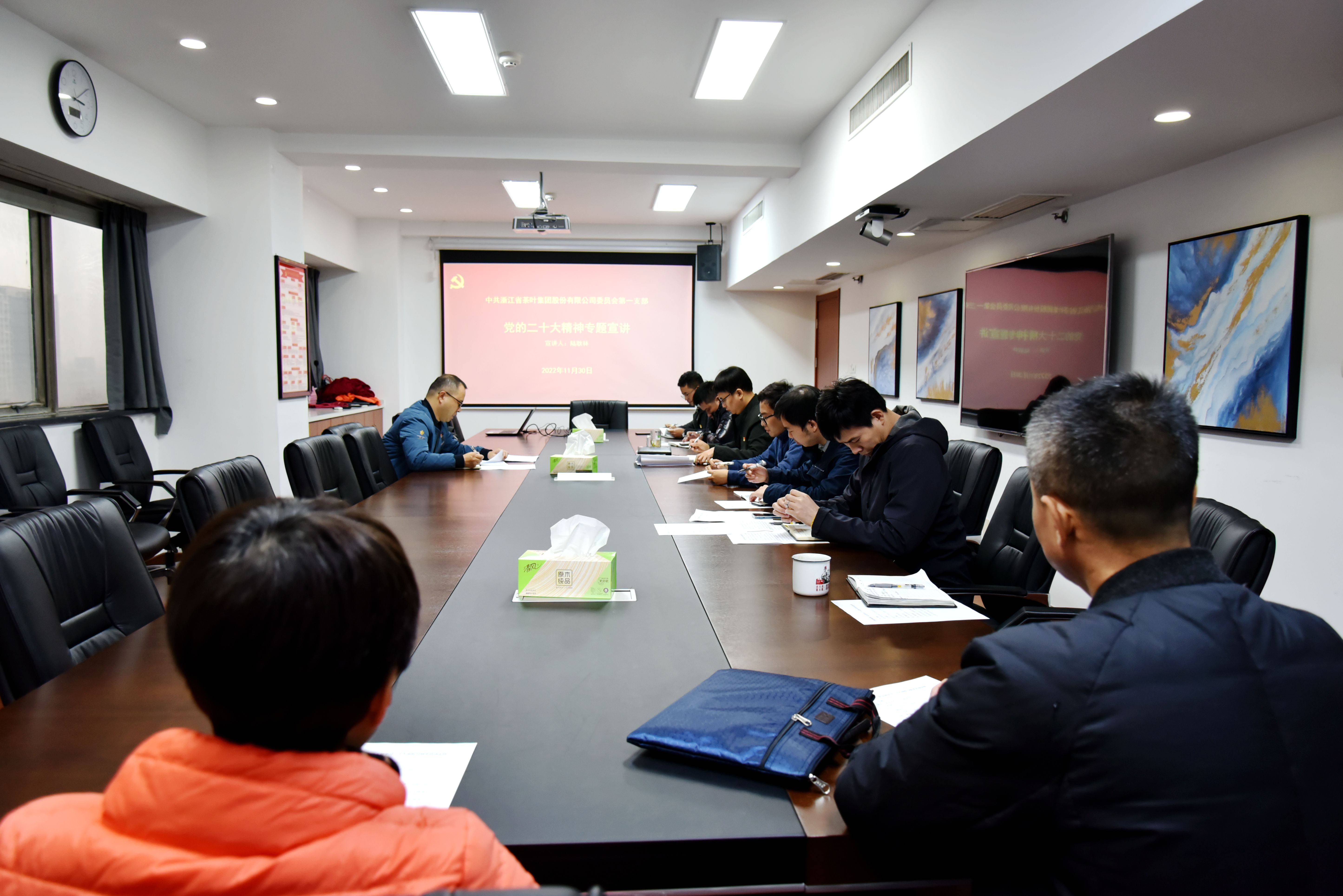 one体育
集团第一党支部认真开展学习党的二十大精神宣讲和巡听督学活动